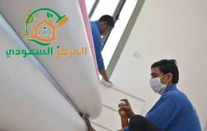 شركة تنظيف بمكة