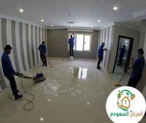شركة تنظيف منازل بمحايل عسير