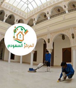 تنظيف مساجد بالمدينه